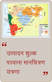 Excise License Mapping System